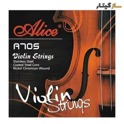 سیم ویولن آلیس مدل Alice A705