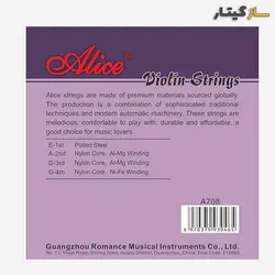 سیم ویولن آلیس مدل Alice A708