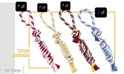 اسباب بازی کنفی سوسیس بندار نیناپت