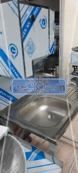 دستگاه مرغ خرد کن سینگ دار _ خرد کن مرغ - صنایع فروشگاهی کلوین (برادران محمدی)