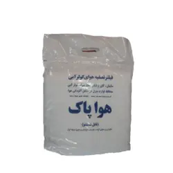 فیلتر هوای کولر آبی هوا پاک