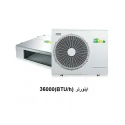 داکت اسپلیت 36000گرین مدل INVERTER-R410A