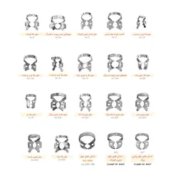 کلمپ مولر Dental Devices