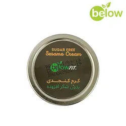 کرم کنجد بدون قند استویا 200 گرمی