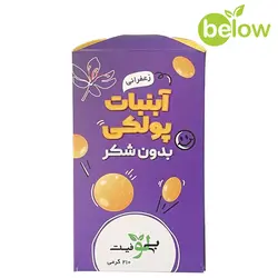 آبنبات پولکی بدون شکر با طعم زعفران