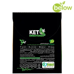 ساشه استویا کتو 50 عددی KETO