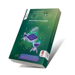 سی پی یو (CPU) سرعت و دقت تیزهوشان ششم