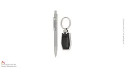 ست خودکار و جا کلیدی LI9 SET portok