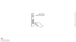 جاکلیدی CORONA