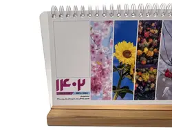 تقویم رومیزی کد Ta-M1