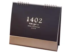 تقویم رومیزی کد Ta-K14