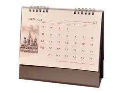 تقویم رومیزی کد Ta-K14