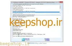 راهنمای pdfنرم افزار تعمیر فلش