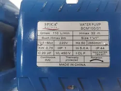 پمپ آب اسپیکا مدل cpm158