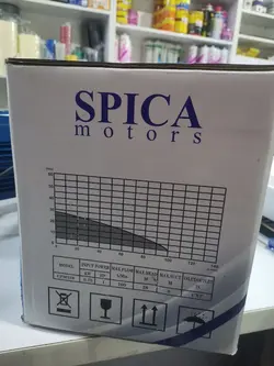 پمپ آب اسپیکا مدل cpm158