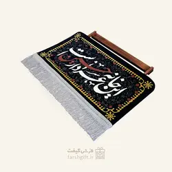 کتیبه این خانه عزادار حسین است کد 10