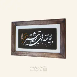 بیمار خنده های توام کد 10