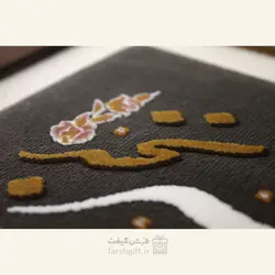 بیمار خنده های توام کد 10