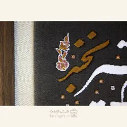 بیمار خنده های توام کد 10