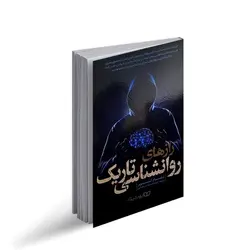 سفید کننده 4 لیتری معطر پاک