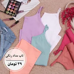 تاپ مداد رنگي كد 1402