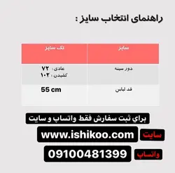 تاپ مداد رنگي كد 1402