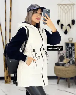 پافر كمركش كلاهدار كد 925