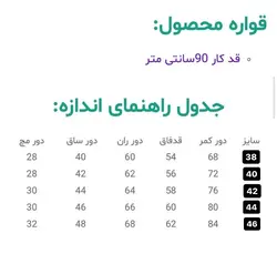 شلوار مام زغالي كد 1503
