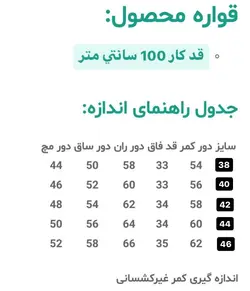 شلوار بگ زغالي كد 1513