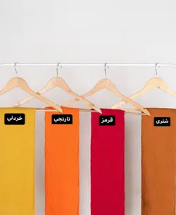 شال پليسه پرطرفدار كد 1830