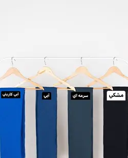 شال پليسه پرطرفدار كد 1830