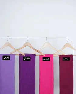 شال پليسه پرطرفدار كد 1830