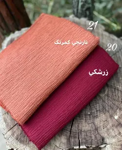 شال پليسه پرطرفدار كد 2846