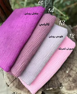 شال پليسه پرطرفدار كد 2846