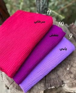 شال پليسه پرطرفدار كد 2846