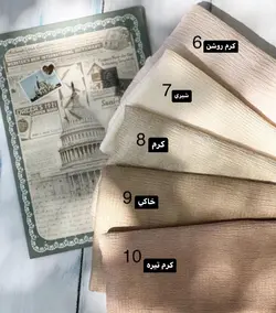 شال پليسه  پرطرفدار كد 1482