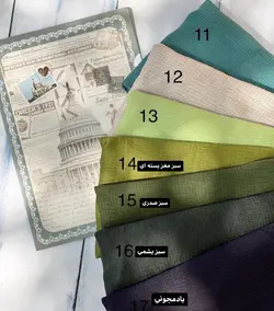 شال پليسه  پرطرفدار كد 1482