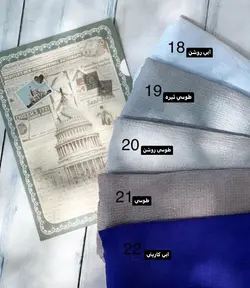 شال پليسه  پرطرفدار كد 1482