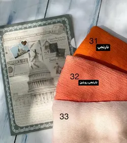 شال پليسه  پرطرفدار كد 1482