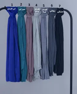 شال پليسه پرطرفدار كد 2833