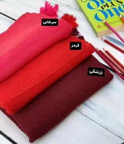 شال آنا پرطرفدار كد 4173