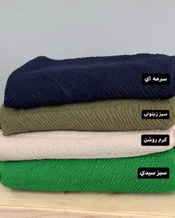 شال آنا پرطرفدار كد 4173