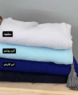 شال آنا پرطرفدار كد 4173