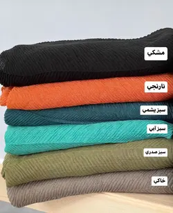 شال آنا پرطرفدار كد 4173