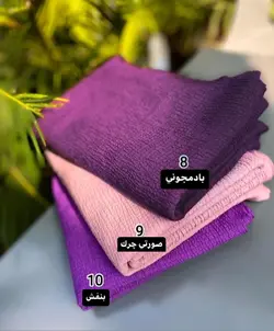 شال پليسه پرطرفدار كد 2916