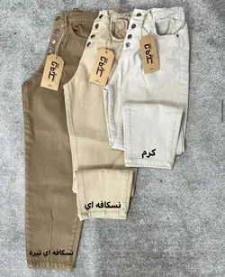 شلوار مام فيت رنگي كد 1725