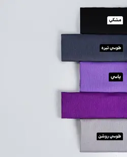 شال پليسه پرطرفدار پاييزه كد 6194 - فروشگاه ای شیکو