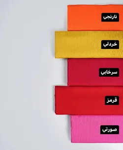 شال پليسه پرطرفدار پاييزه كد 6194 - فروشگاه ای شیکو