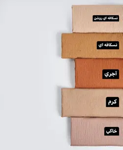 شال پليسه پرطرفدار پاييزه كد 6194 - فروشگاه ای شیکو