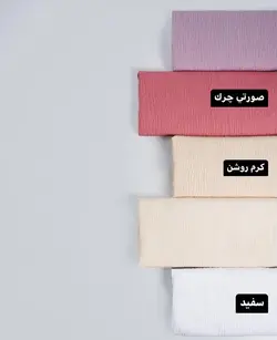 شال پليسه پرطرفدار پاييزه كد 6194 - فروشگاه ای شیکو